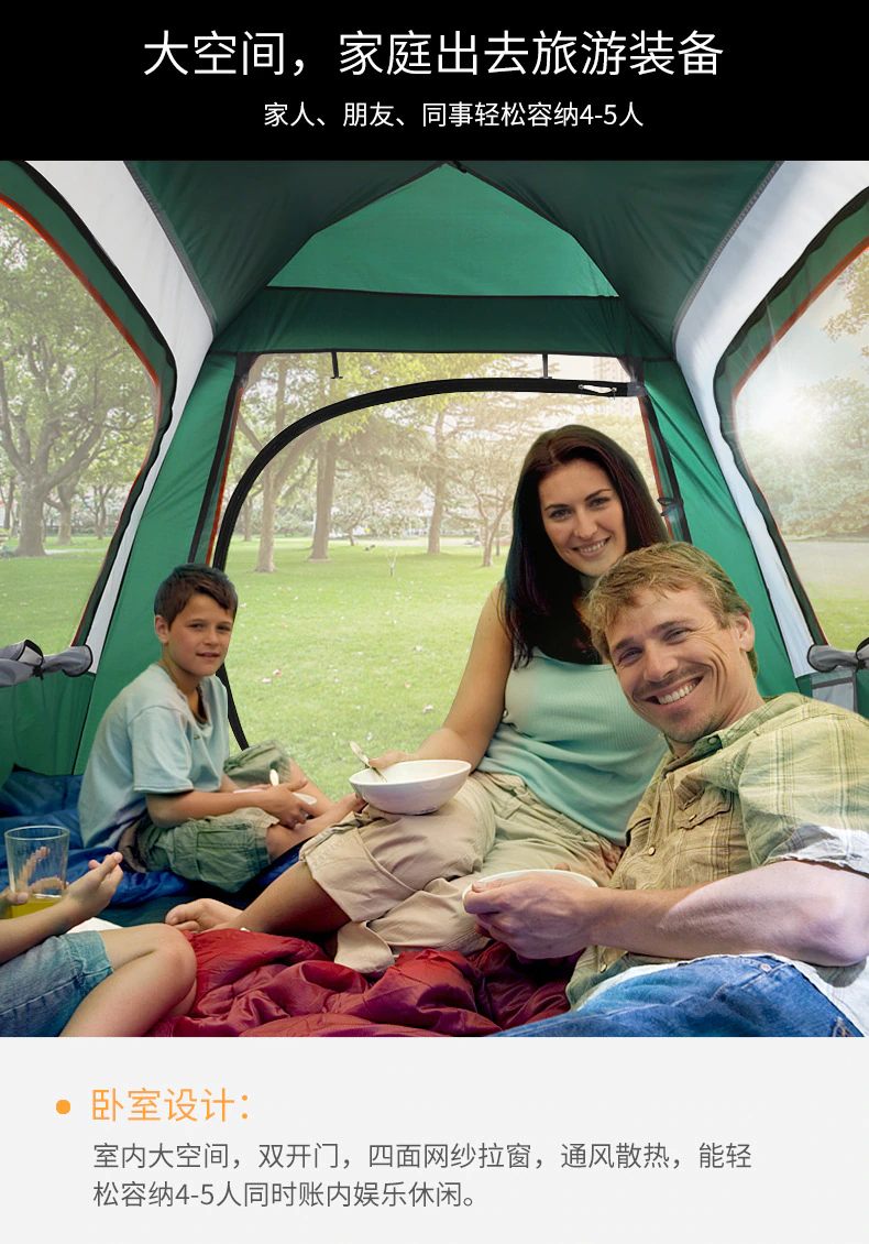 Cheap Goat Tents Explorer Family Outdoor Beach Sunscreen Camping Fishing Tent Full Automatic Quick Opening Thickened 5 8 Person Hiking Tent   